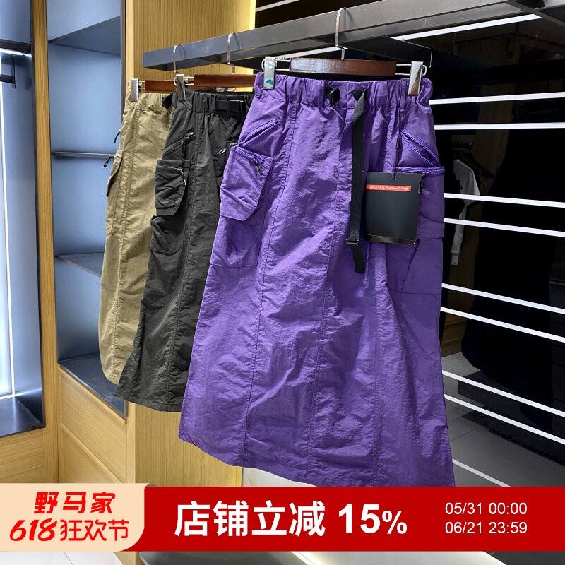 【女款】户外山系轻量化多口袋防水速干夏季开叉工装长裙半身裙女