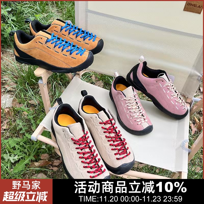 牛皮户外情侣时尚徒步登山鞋