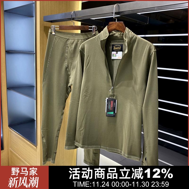 保暖套装卫衣外套保暖裤