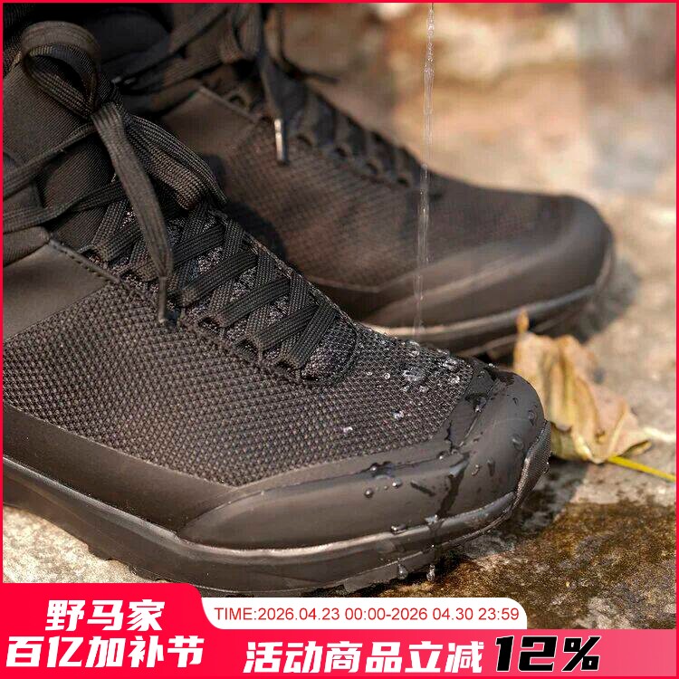 毒家！少量！户外猛货！冬季新品男士加棉款防滑防水低帮运动鞋潮