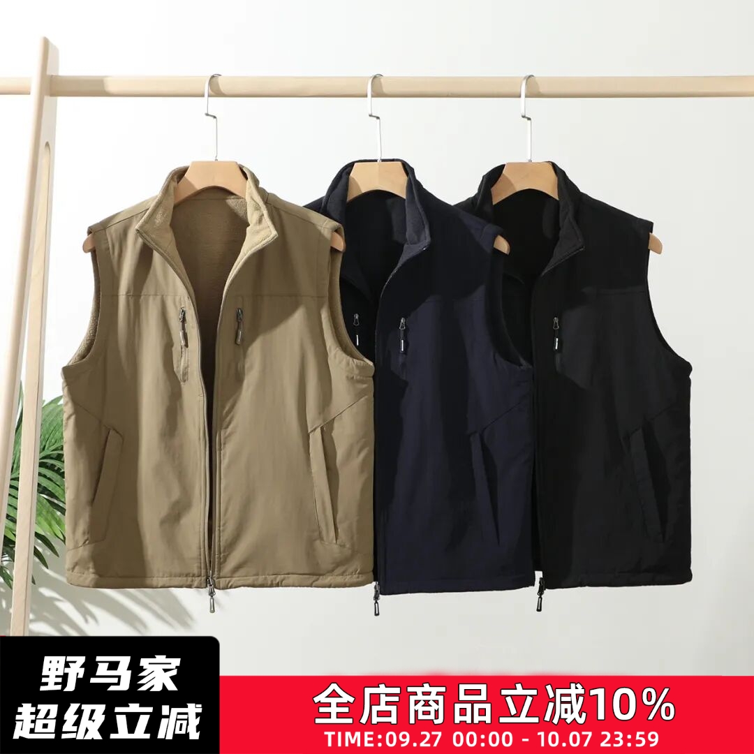 传写户外机能风可双面穿马甲