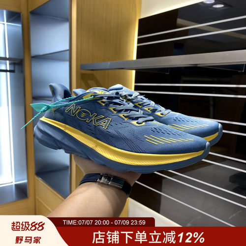 飞织运动低帮休闲鞋跑鞋