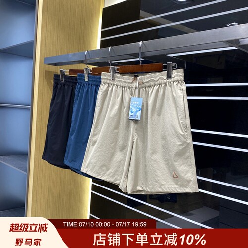 户外梭织运动短裤五分裤