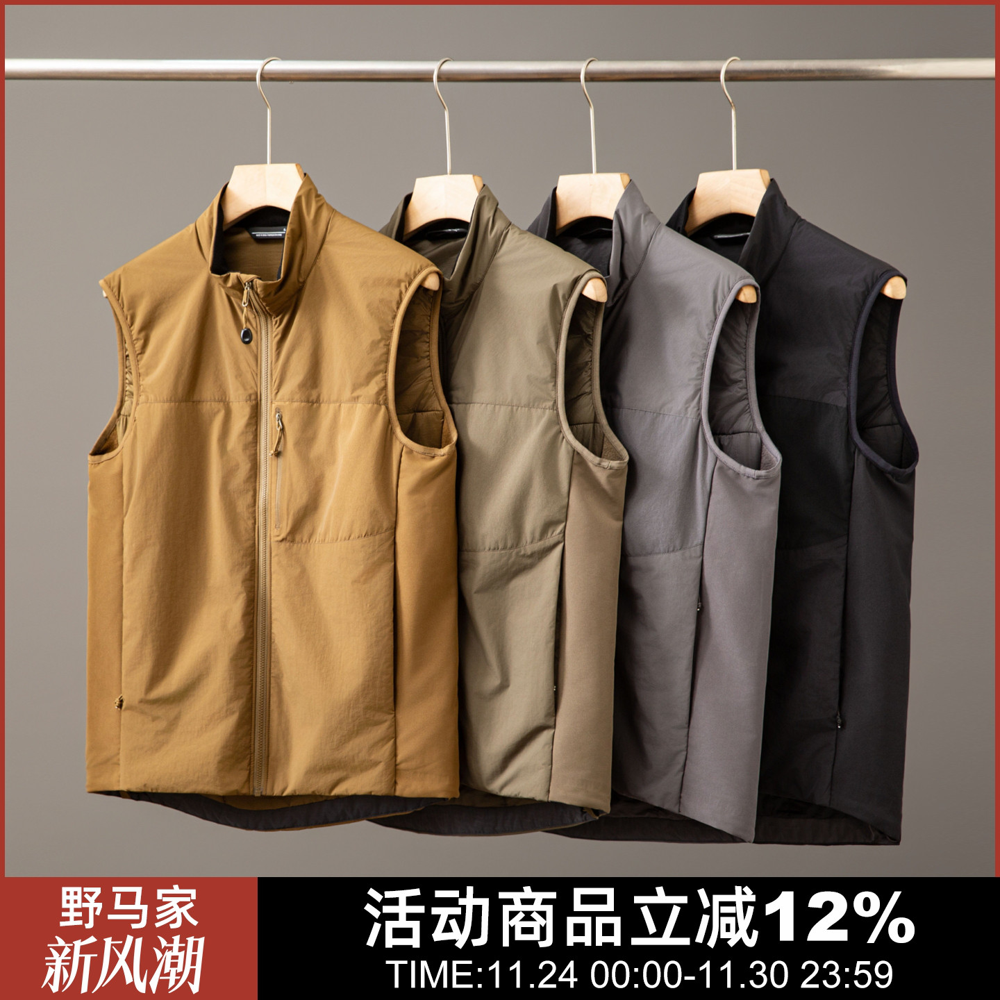 3M棉！军版系列轻量化马甲