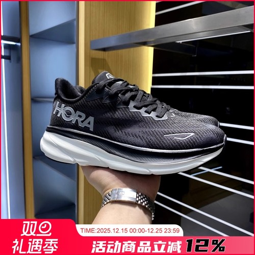 MD减震中底透气飞织运动休闲鞋