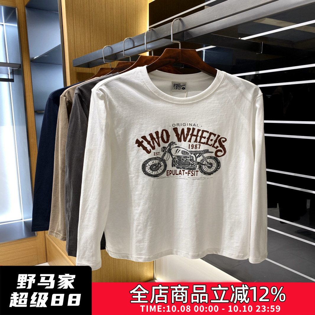 圆领休闲长袖T恤打底衫