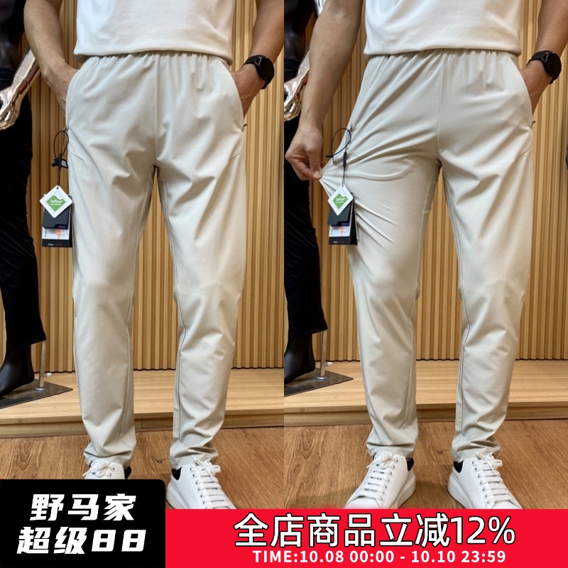 男士春夏轻量化薄款休闲裤