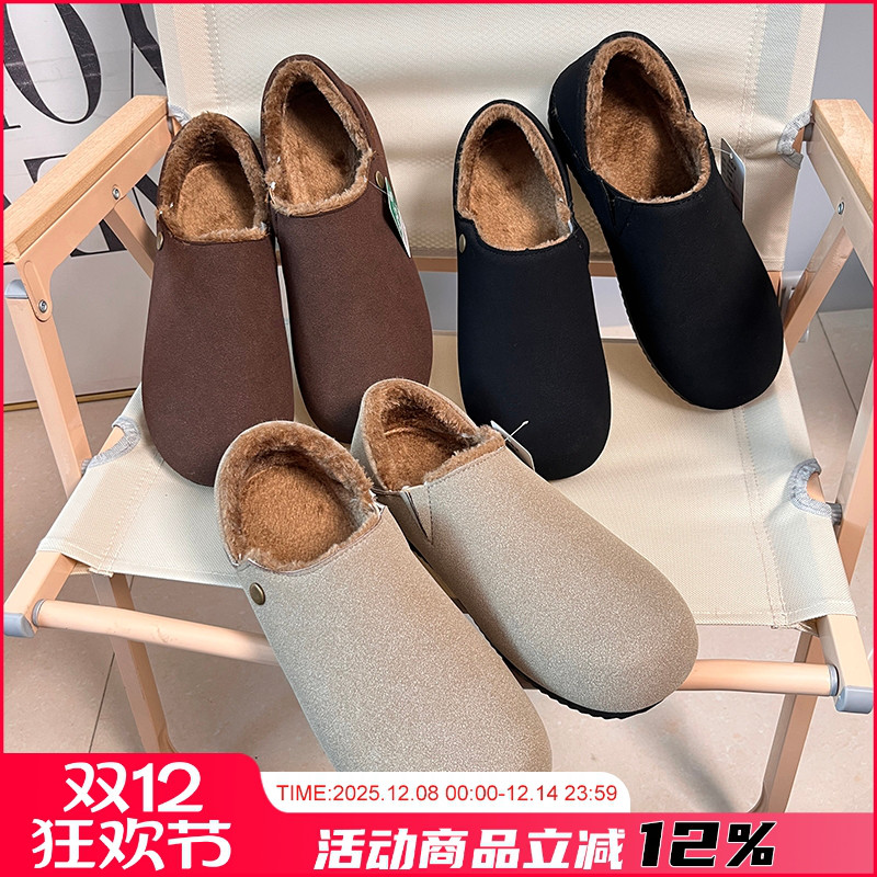 男士加绒保暖勃肯鞋一脚蹬休闲鞋