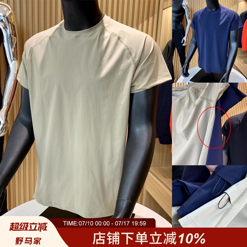运动弹力速干透气短袖T恤