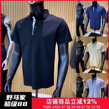 轻奢线！冰丝无痕面料！激光切割！男商务休闲户外短袖POLO衫T恤