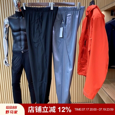 户外男透气防泼水春夏运动休闲裤