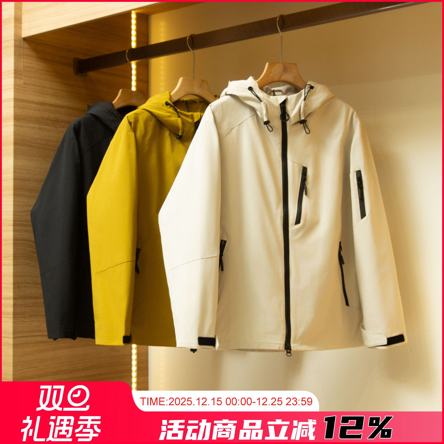 户外大厂订单！防风防泼水冲锋衣