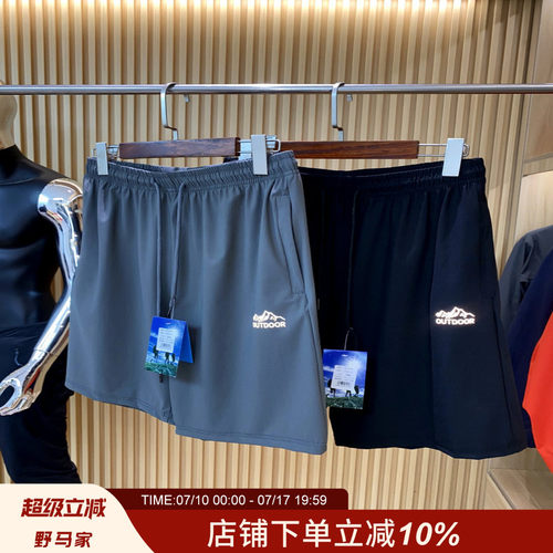 运动休闲冰丝短裤五分裤