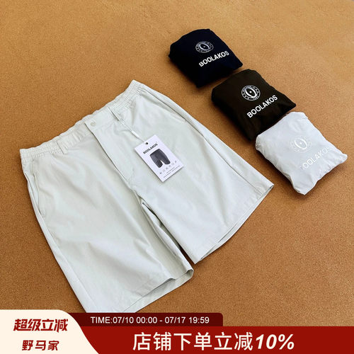 高尔夫系列！夏季男士运动短裤