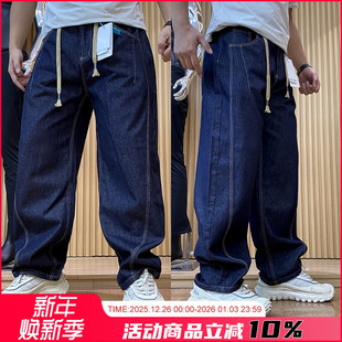 宽松松紧腰弯刀廓形休闲牛仔裤 重磅主推 男士 秋冬新品 设计师线