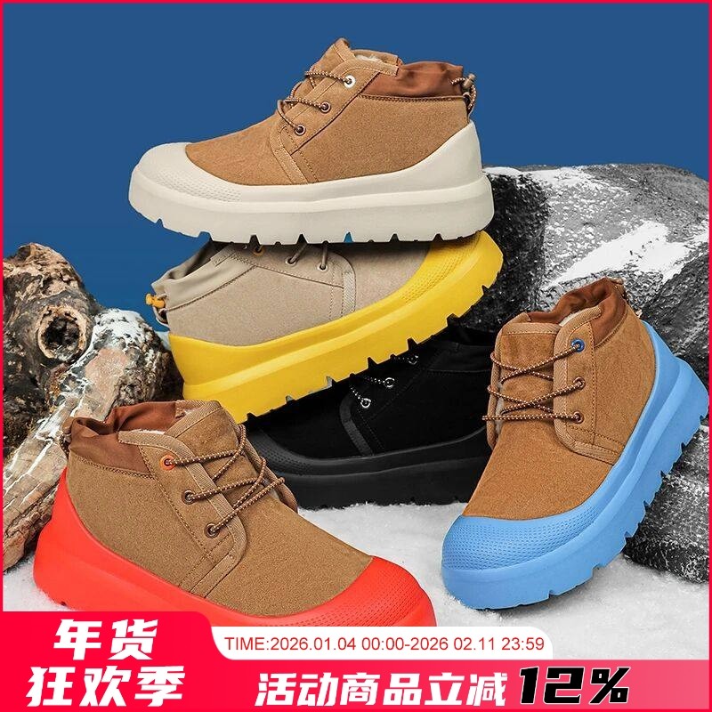 人手3双 穿到零下20° ！冬季新品高帮舒适长绒毛男女保暖雪地靴,流行男鞋,时尚雪地靴,淘宝优惠券,粉丝福利购,淘宝优惠卷