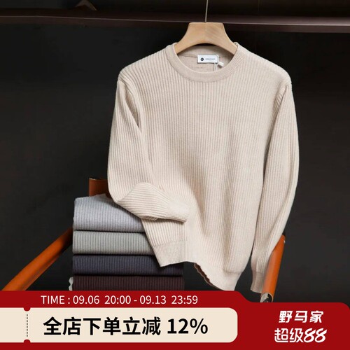 春季男士纯色休闲百搭套头针织衫