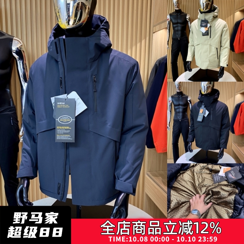 LEAVOJOHNSON黑科技石墨烯棉衣