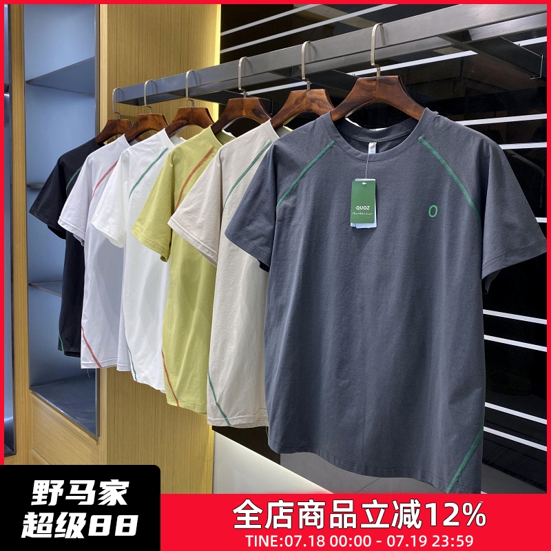 7A抗菌UPF50+防晒吸湿排汗T恤