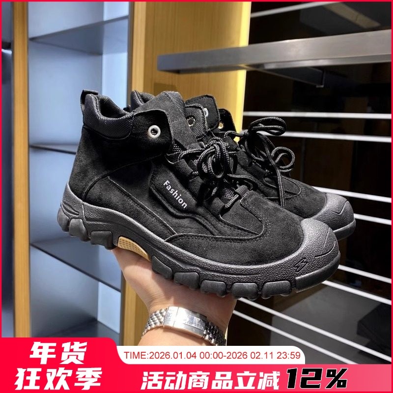 大捡漏！防滑软底！秋冬男士户外徒步登山工装马丁靴中帮休闲鞋潮,流行男鞋,时尚休闲鞋,淘宝优惠券,粉丝福利购,淘宝优惠卷