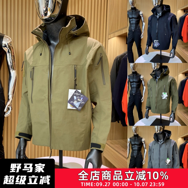户外军版硬壳冲锋衣外套
