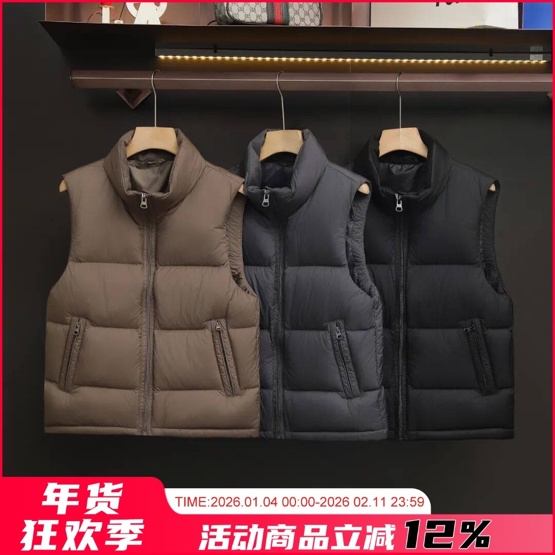 羽绒大厂出品！线下1699！90白鸭绒！男秋冬时尚立领羽绒马甲背心,男装,羽绒马甲,淘宝优惠券,粉丝福利购,淘宝优惠卷