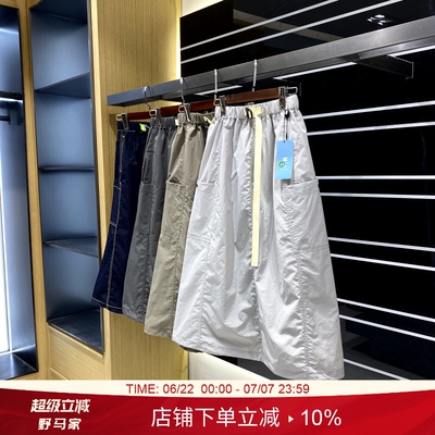女士时尚苏哈A字型工装半身裙