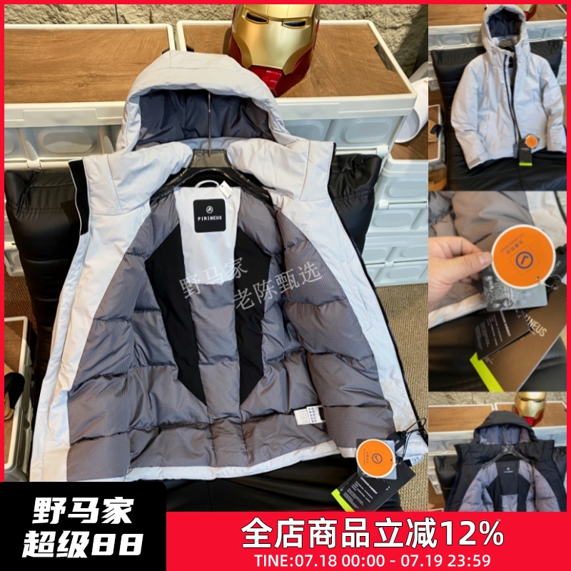 户外无痕鸭绒连帽羽绒服潮