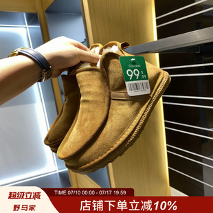私渠订单/99刀！秋冬新款男士皮毛一体加绒保暖高筒休闲鞋雪地靴
