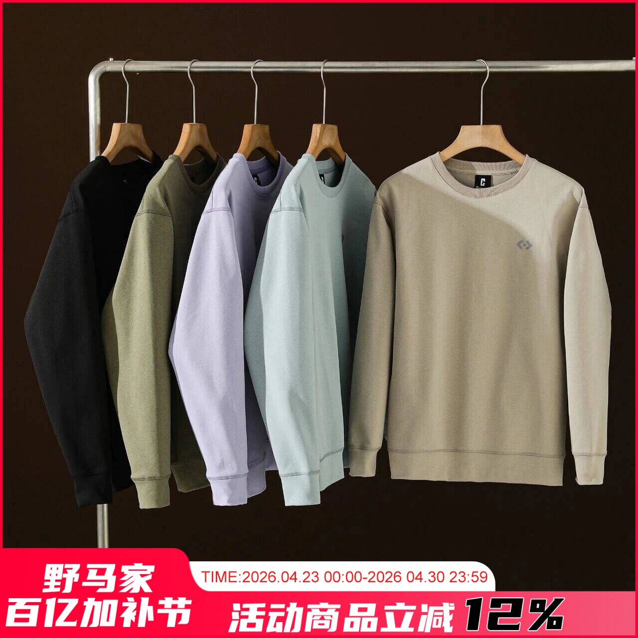 3M反光 日系秋季男士宽松亲肤透气运动休闲圆领纯色卫衣 外套潮