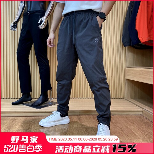 户外休闲防水宽松束脚裤子潮