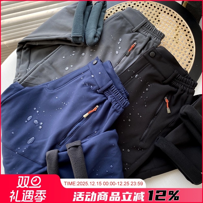 户外防水保暖加厚休闲长裤男冬季