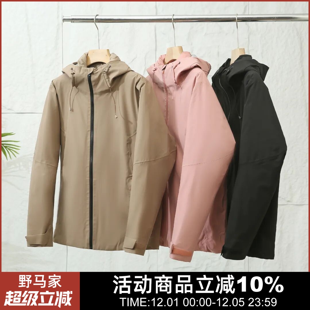 传写三合一保暖御寒冲锋羽绒服