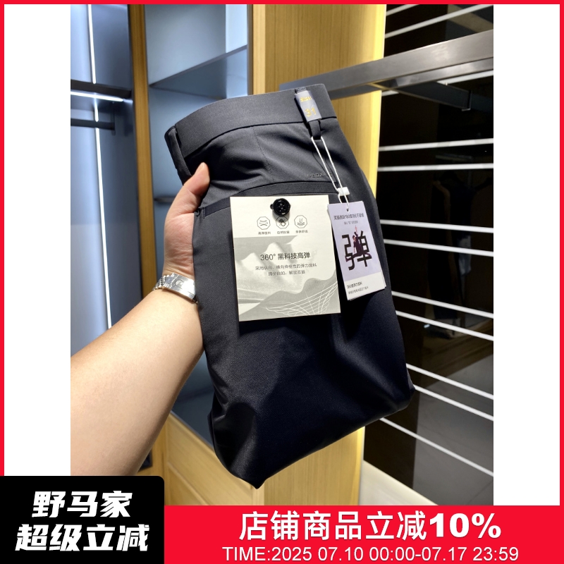 纯色商务休闲修身直筒休闲裤