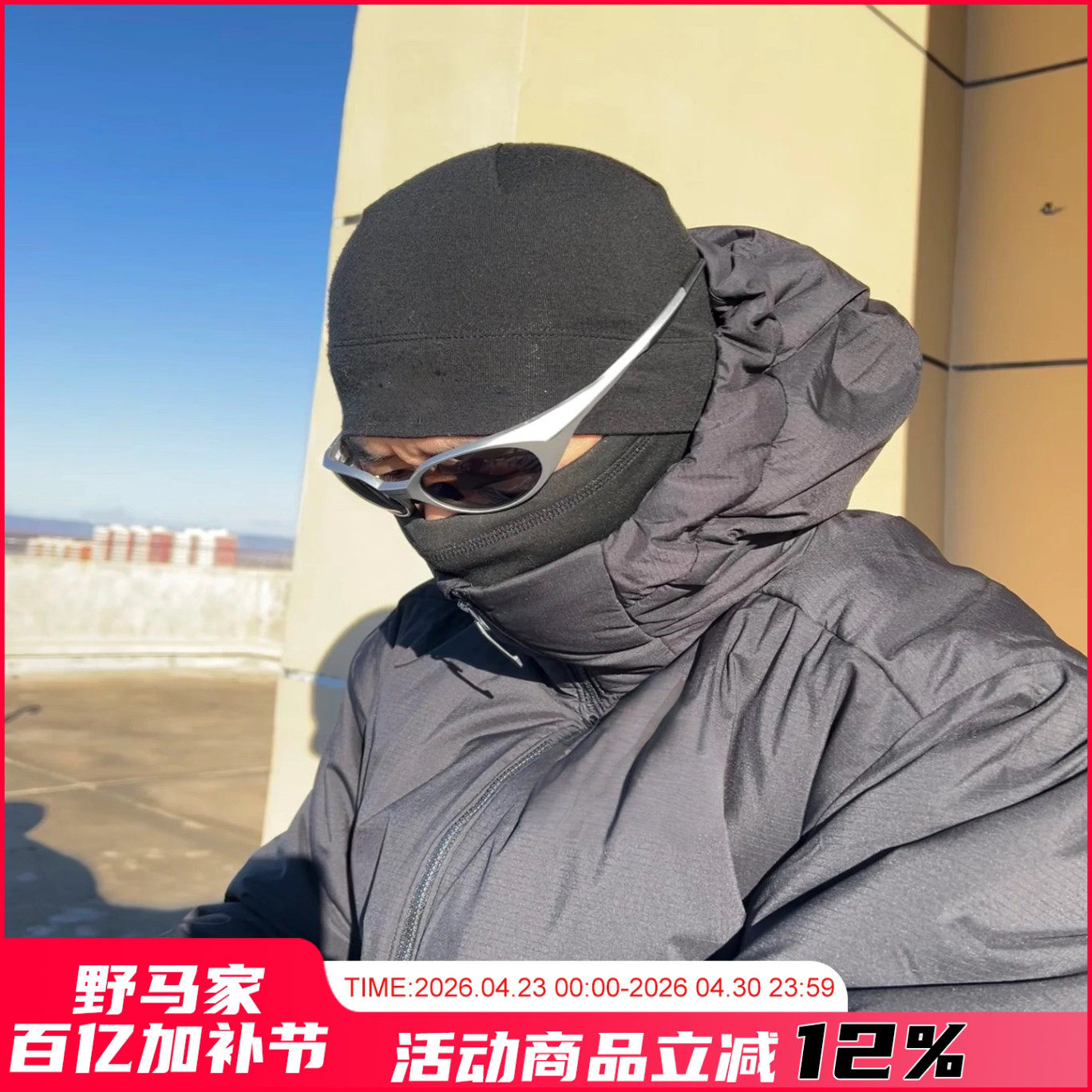 【镇店主推！毒家猛货】高端户外秋冬轻量化君版连帽棉衣棉服外套