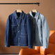 出色品质 男士 成衣复古水洗 新款 翻领休闲牛仔外套 秋季 公司货