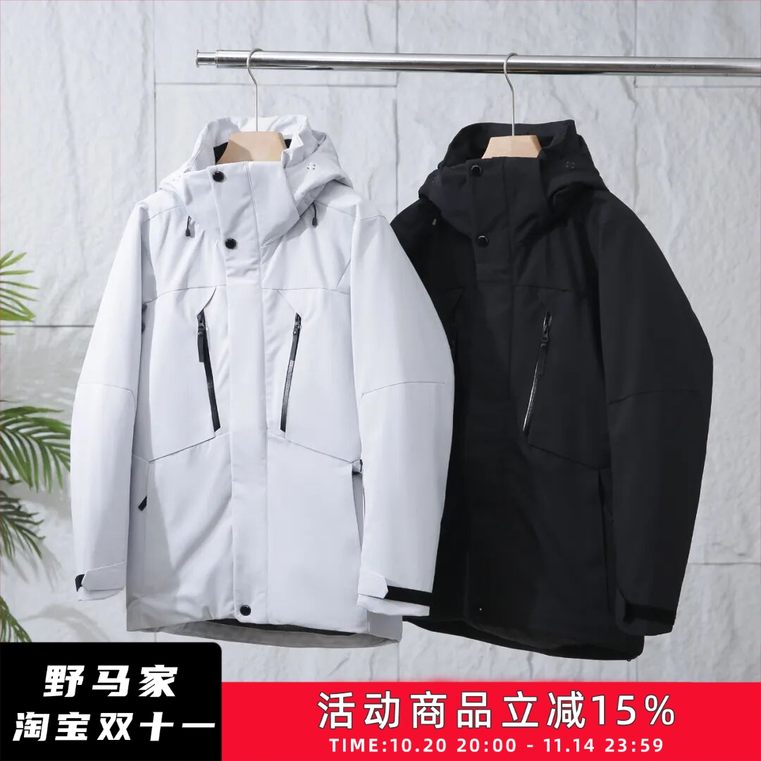 加厚保暖激光压胶保暖三防男羽绒