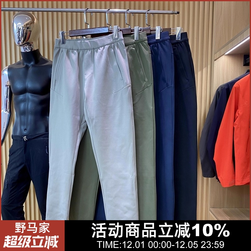 高尔夫系通勤基础款男士休闲裤