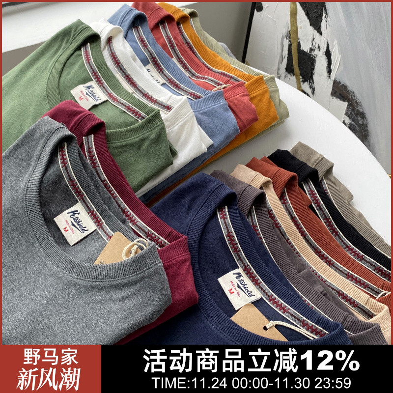 hk订单升级加柔线下水洗磨毛t恤