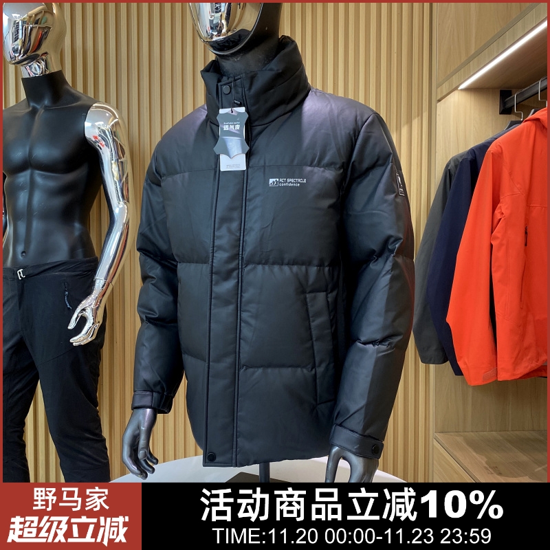 仿皮质感蓬松不跑绒90鸭绒羽绒服