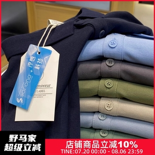 男 多带几件 基础简单纯色小翻领显瘦精神夏季 短袖 冷感翻领POLO衫