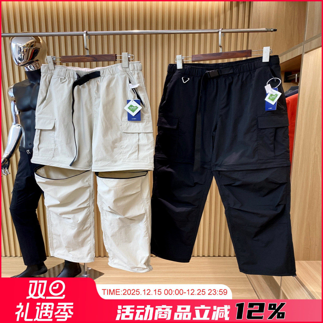 夏三防弹力夏季轻薄冲锋裤伞兵裤