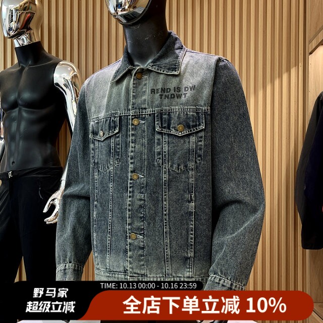 美式休闲风！复古做旧水洗！秋季男士休闲百搭翻领牛仔夹克外套潮