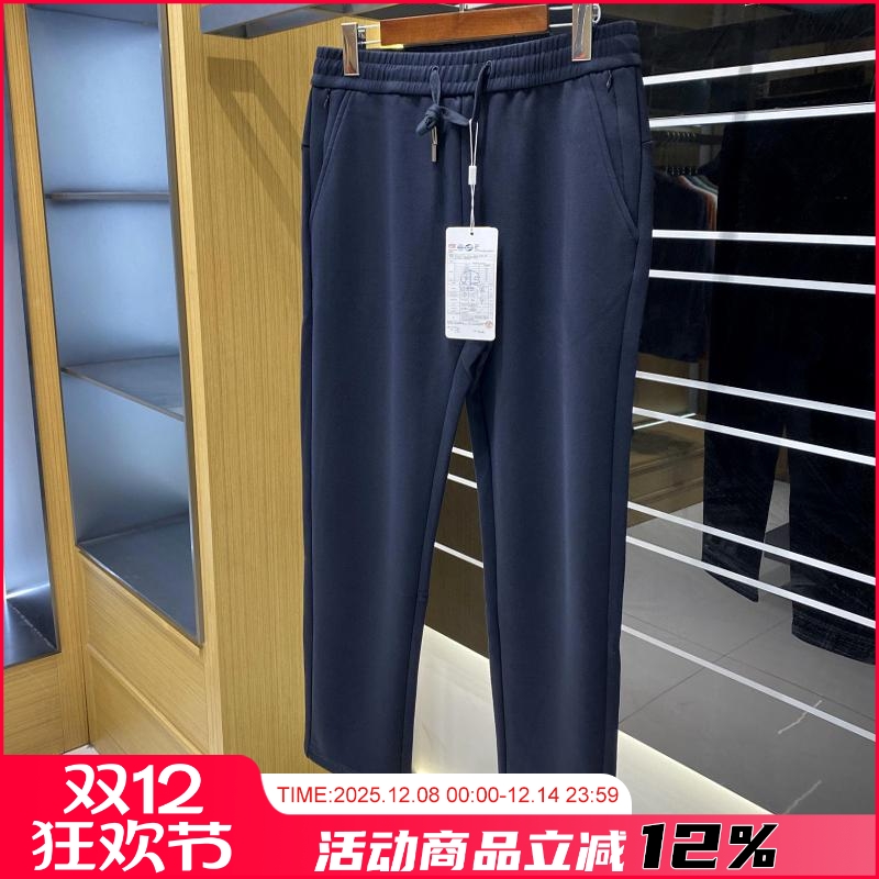 亲肤柔软纯色直筒休闲裤