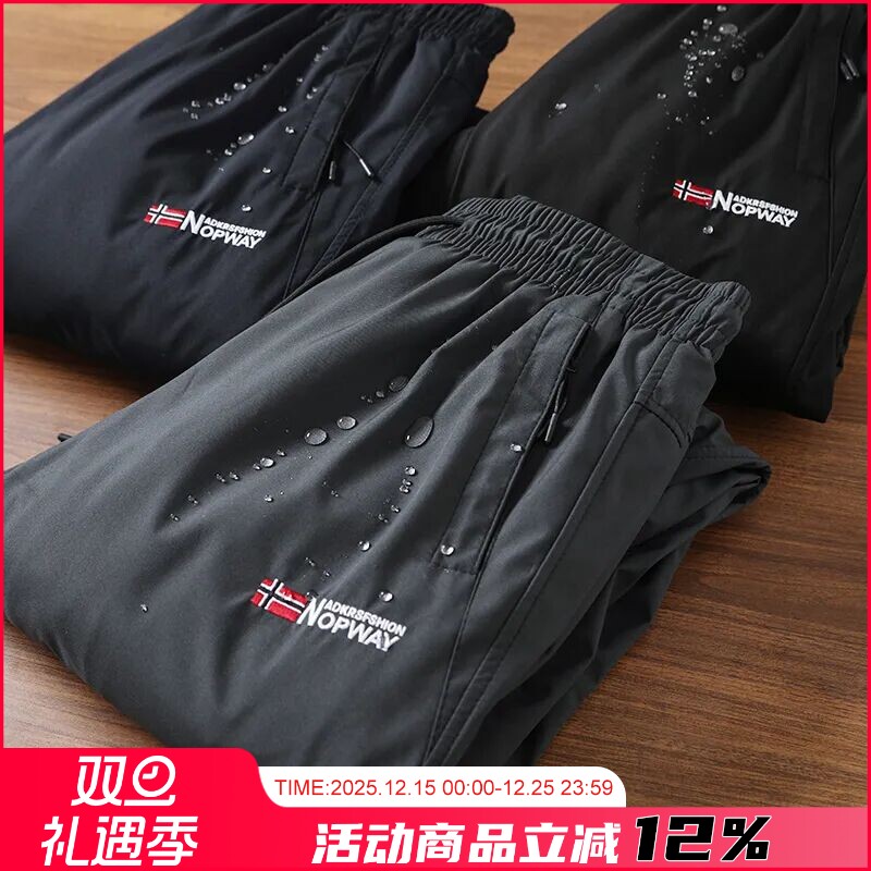 冬季保暖裤男士户外运动休闲裤