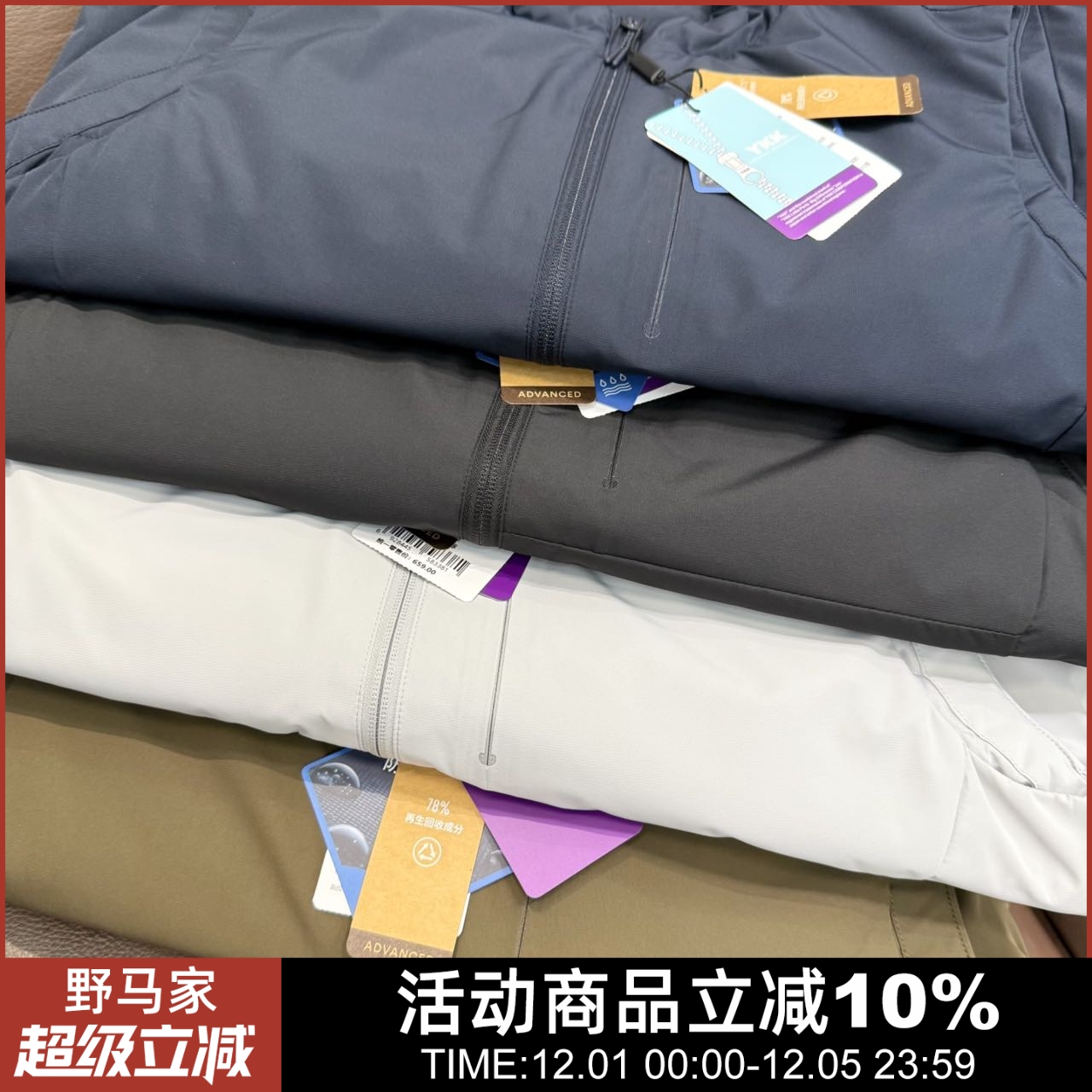 男女情侣户外防风防泼水运动马甲