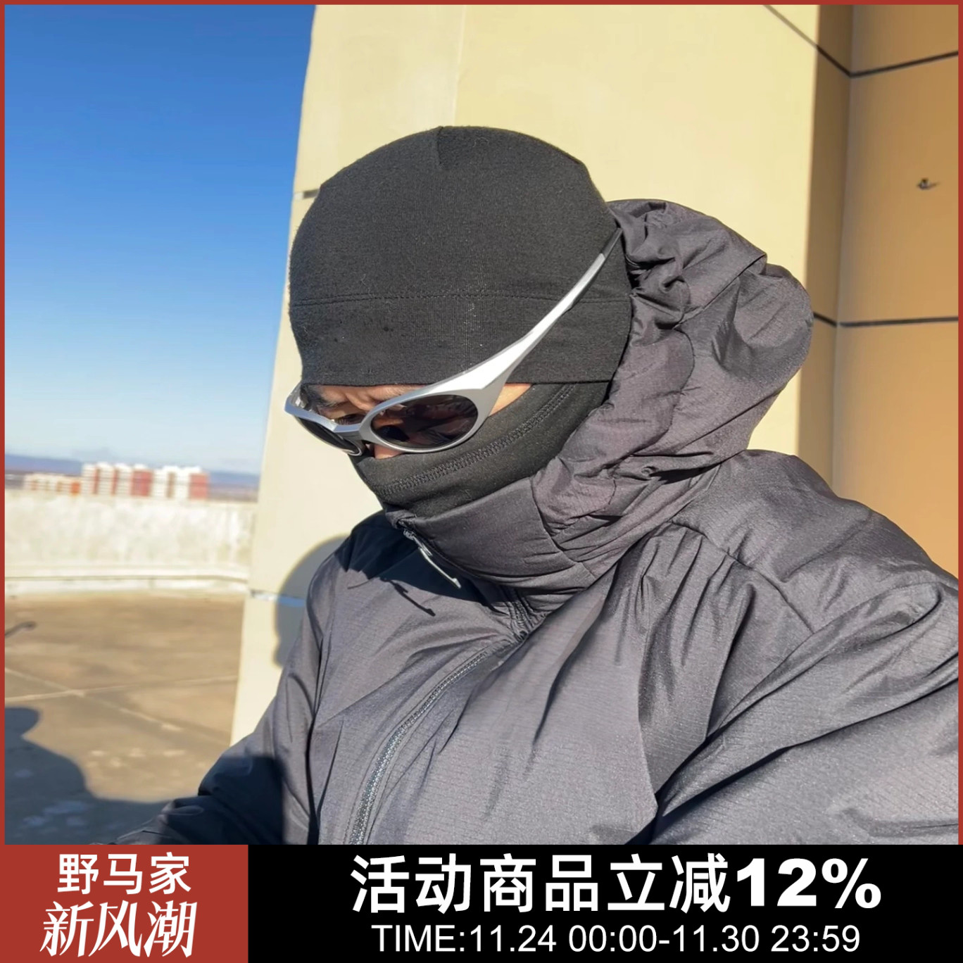 3M新雪丽轻量化户外防风防水棉衣