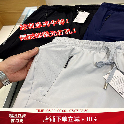 侧腰部激光打孔运动速干短裤潮