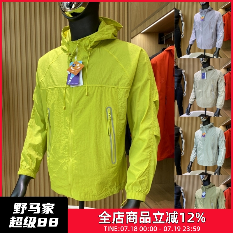 凉感皮肤衣防晒服轻薄连帽外套