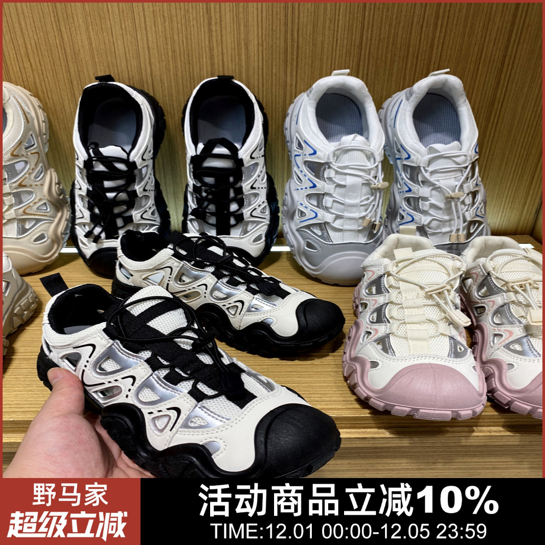 镂空透气鞋面运动凉鞋